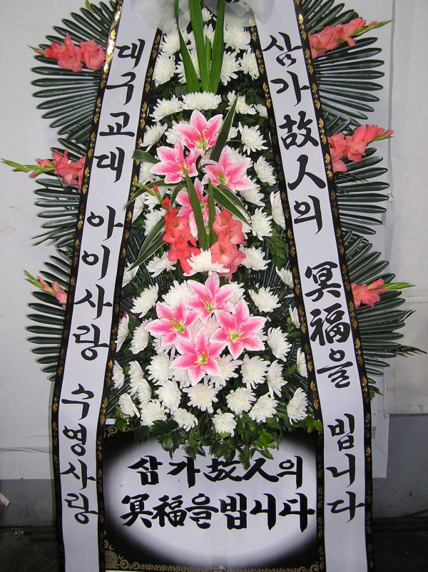 뱸