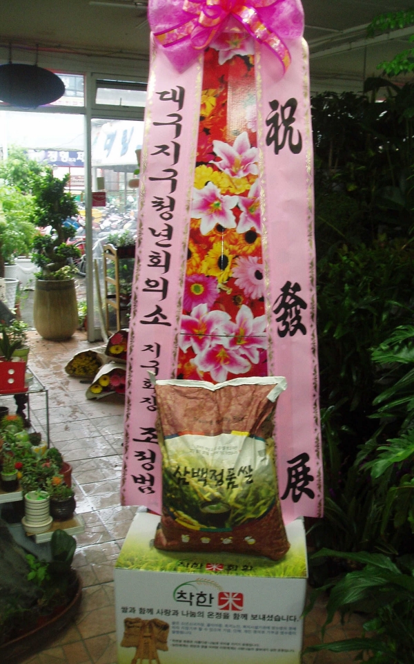 뱸