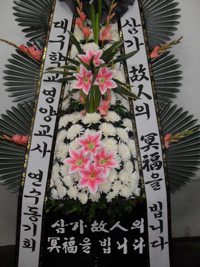 뱸б 米