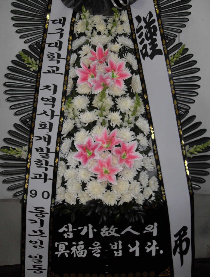 뱸б