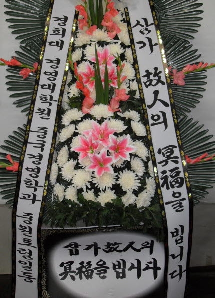  濵
