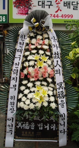 뱸