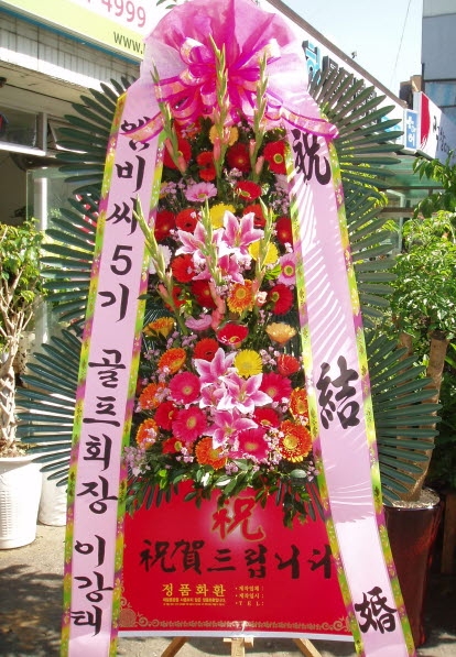 MBC