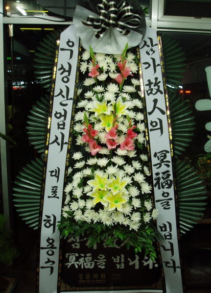 켺