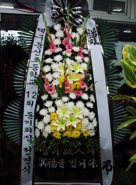 뱸