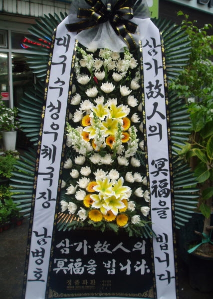 뱸ü