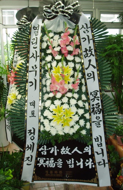 繫