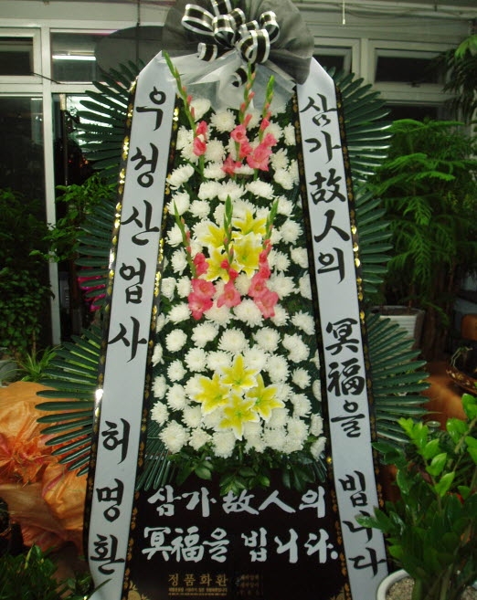 켺