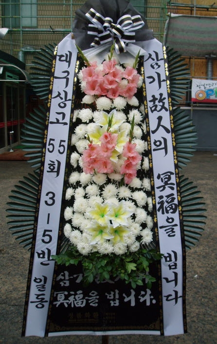 뱸