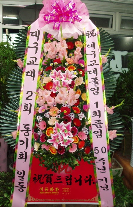 뱸