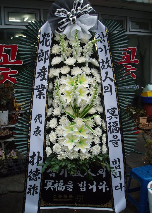 ȭ