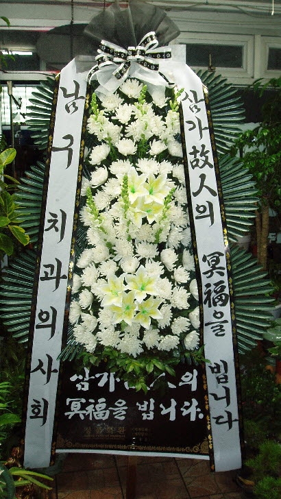ġǻȸ