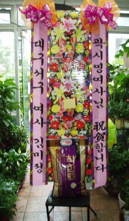 뱸