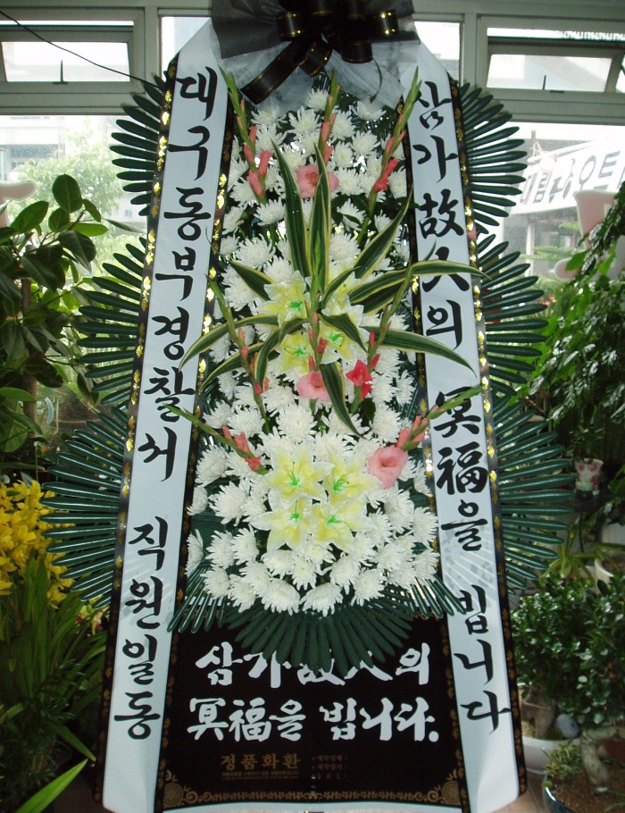 뱸ΰ