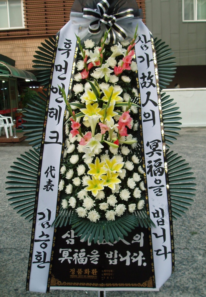 ޸վũ 뱸Դϴ