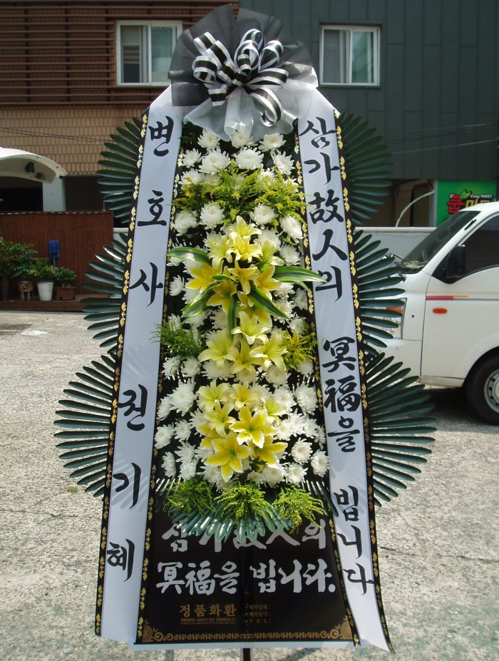 ȣ 뱸 Դϴ