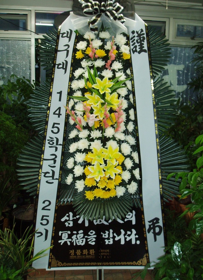 뱸 145бܴ 뱸ɹԴϴ