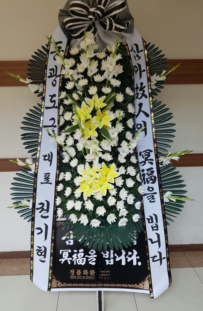 ݴ 뱸ϱ Դϴ