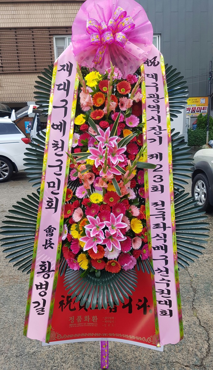 뱸õȸ 뱸Դϴ 