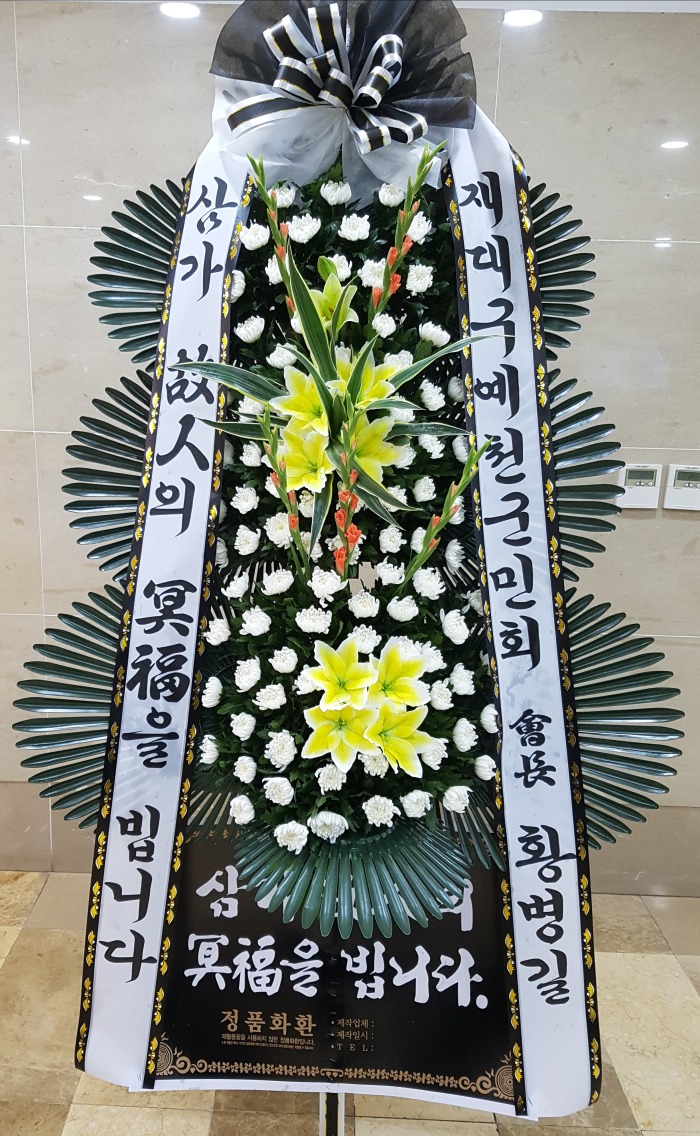 뱸 õȸ 뱸ɹ Դϴ