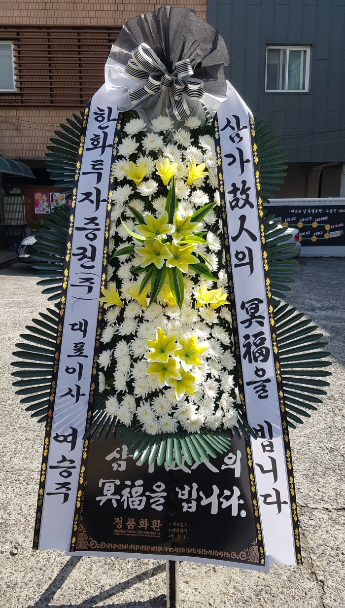 ȭ() 뱸޼ɹ Դϴ