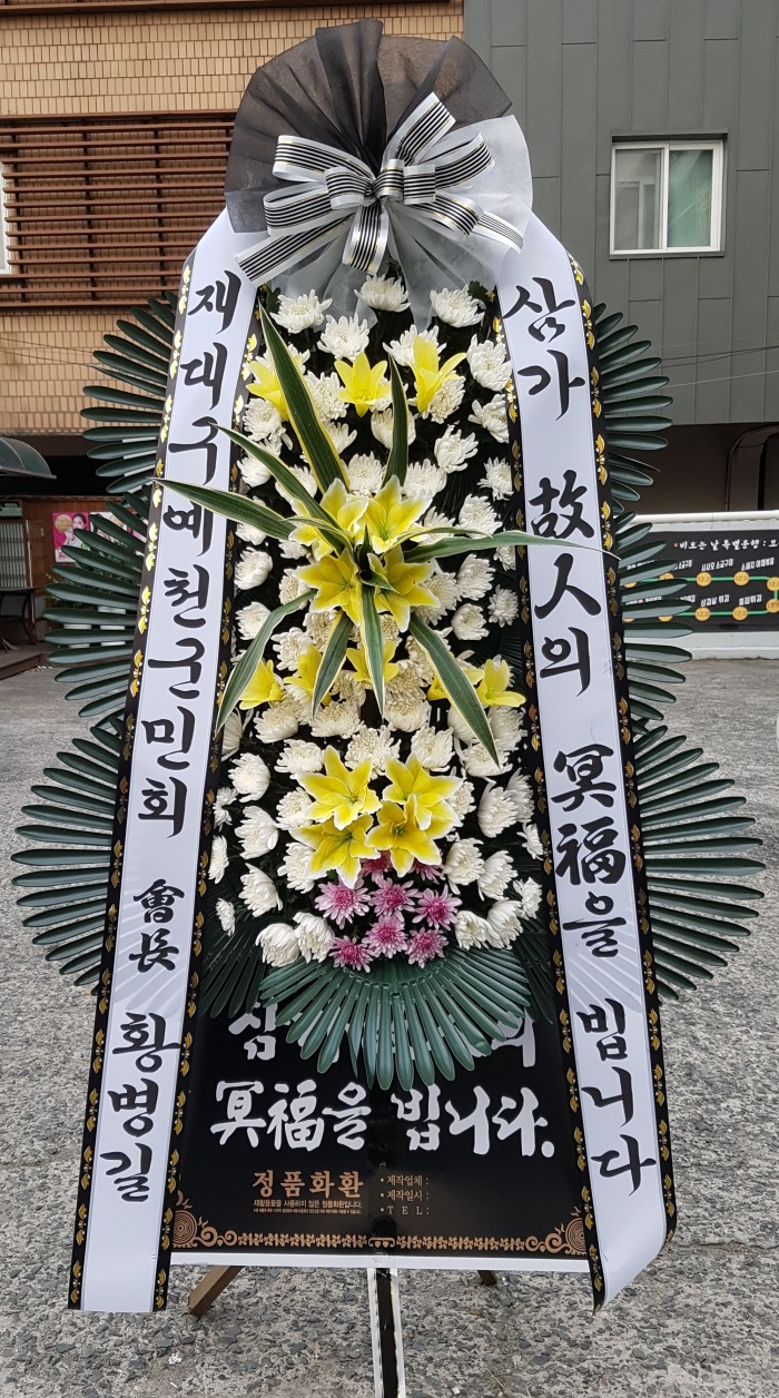 뱸õȸ 뱸ɹ Դϴ 