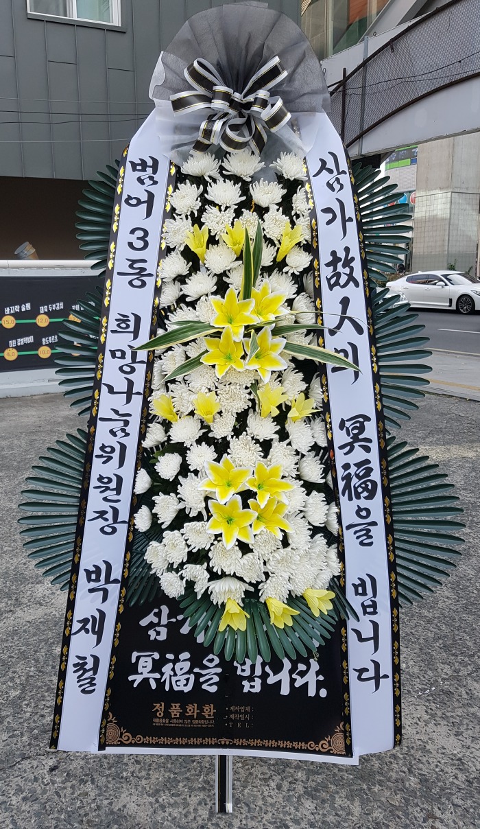 3 뱸ȭȯ Դϴ