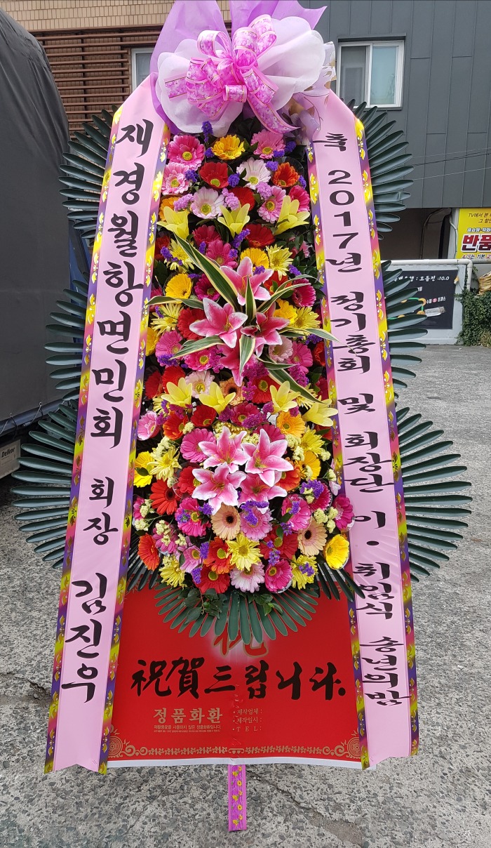 ׸ȸ 뱸ɹ Դϴ 