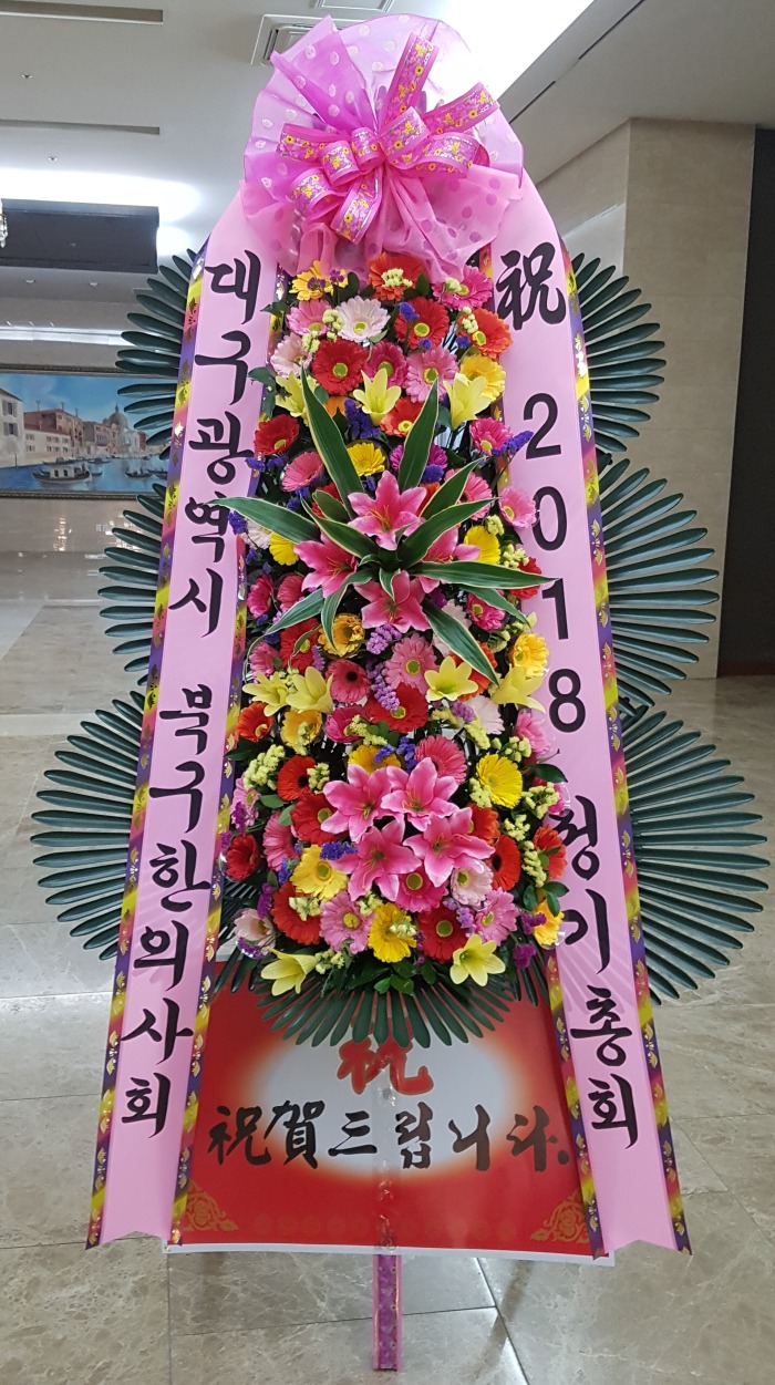ϱǻȸ 뱸ɹ Դϴ 