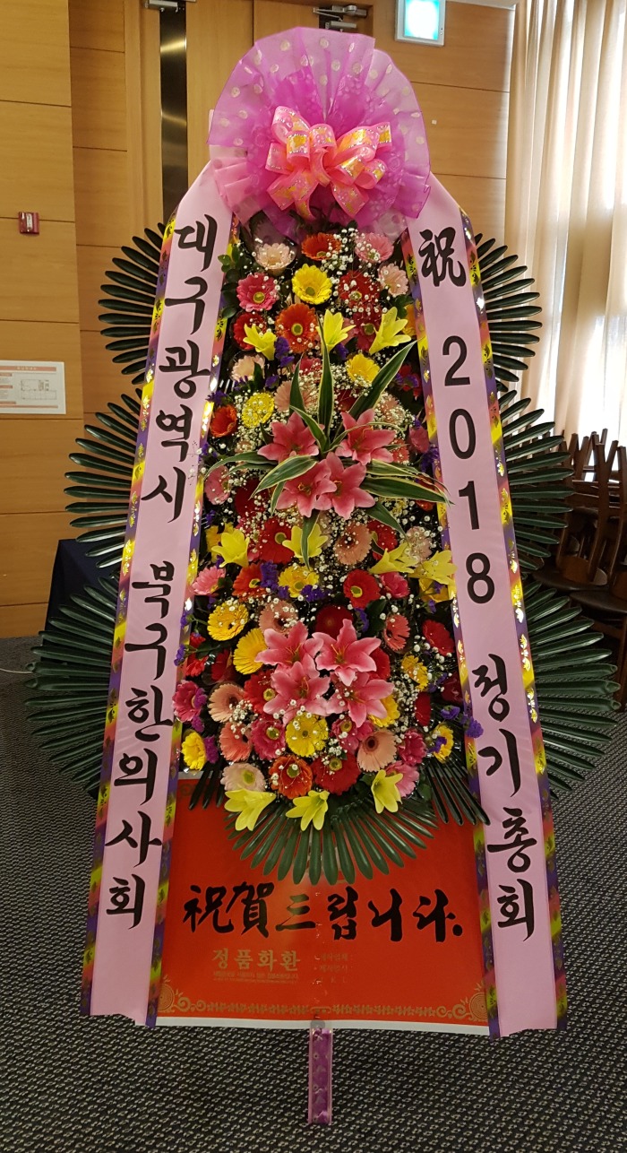 ϱǻȸ 뱸 Դϴ 