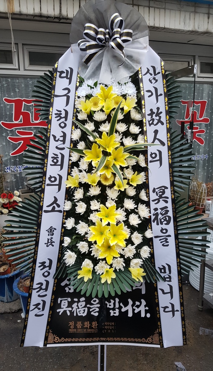 뱸ûȸǼ 1 뱸ɹ Դϴ 