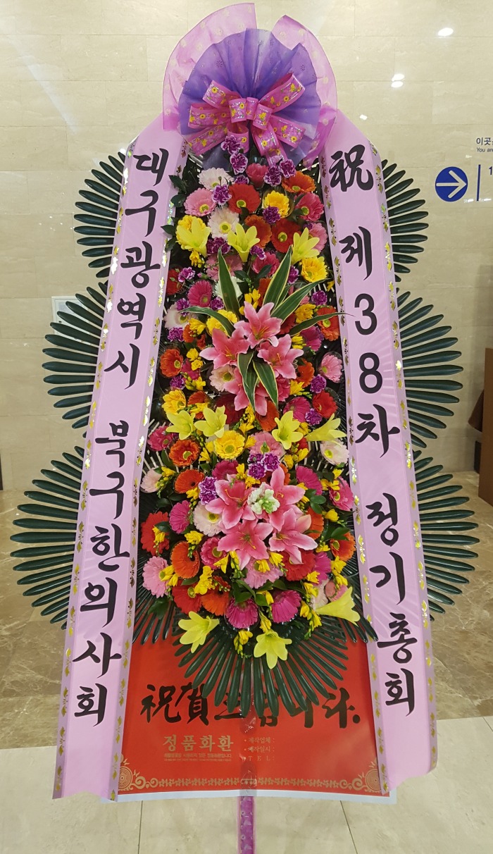 ϱǻȸ 뱸 Դϴ 