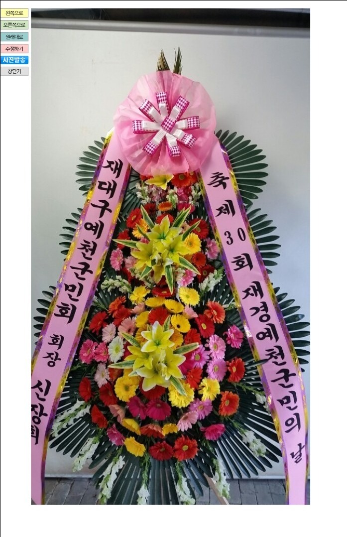 뱸õȸ ɹ Դϴ 