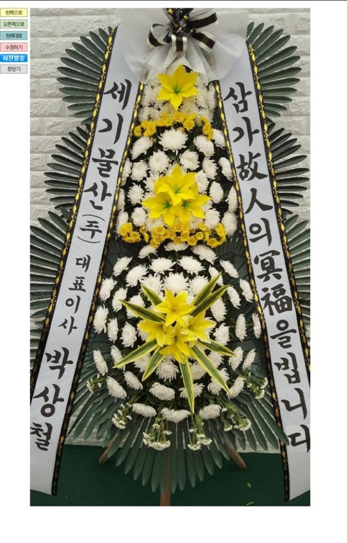 ⹰() 뱸ȭȯ Դϴ