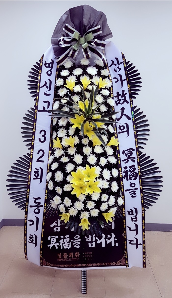 Ű 32ȸ 뱸ɹ ũö Դϴ 