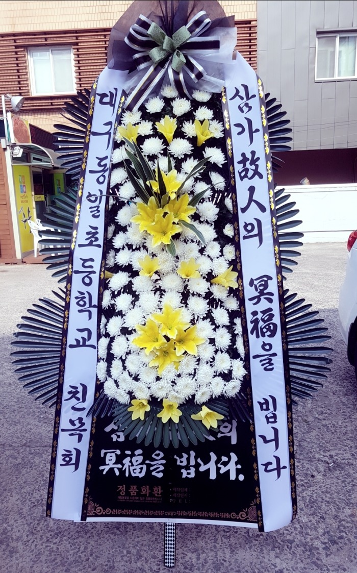 뱸ʵб 뱸ɹ Դϴ 