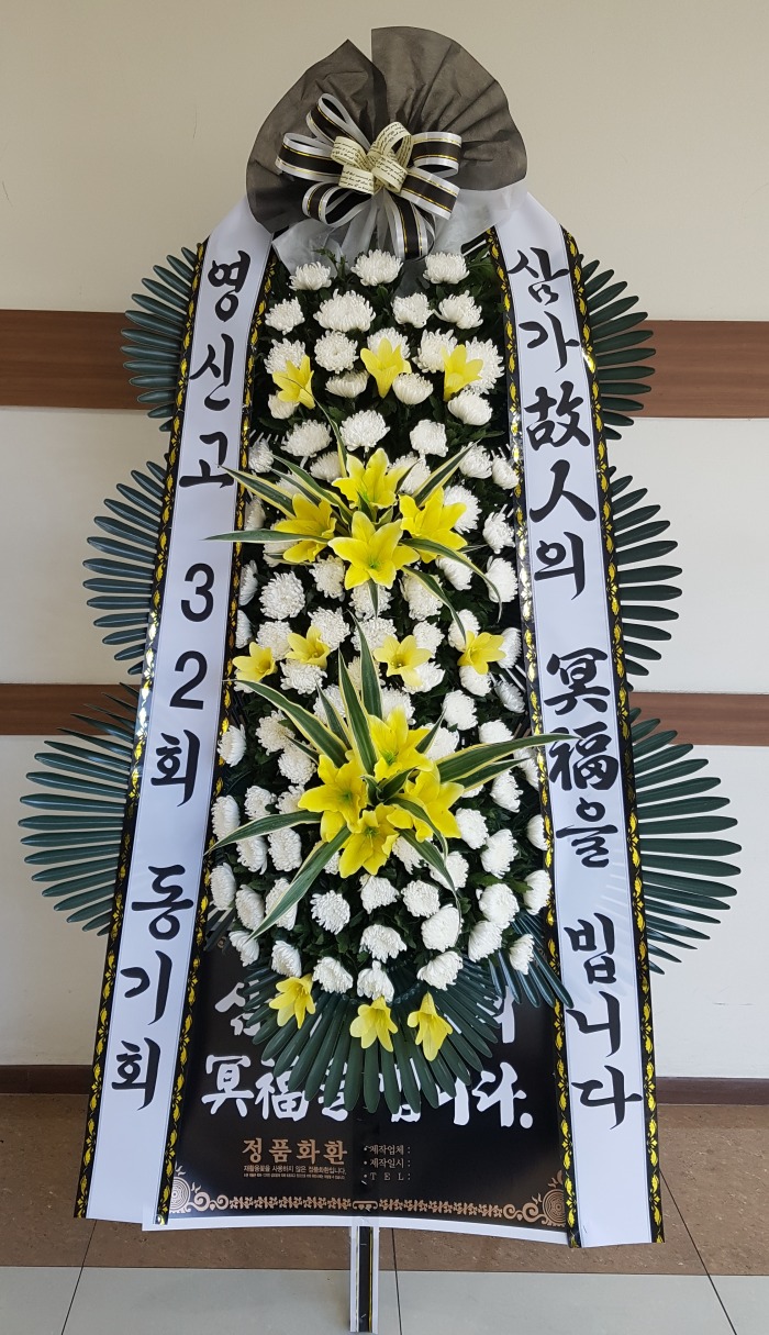 Ű32ȸ 뱸ȭȯ Դϴ 