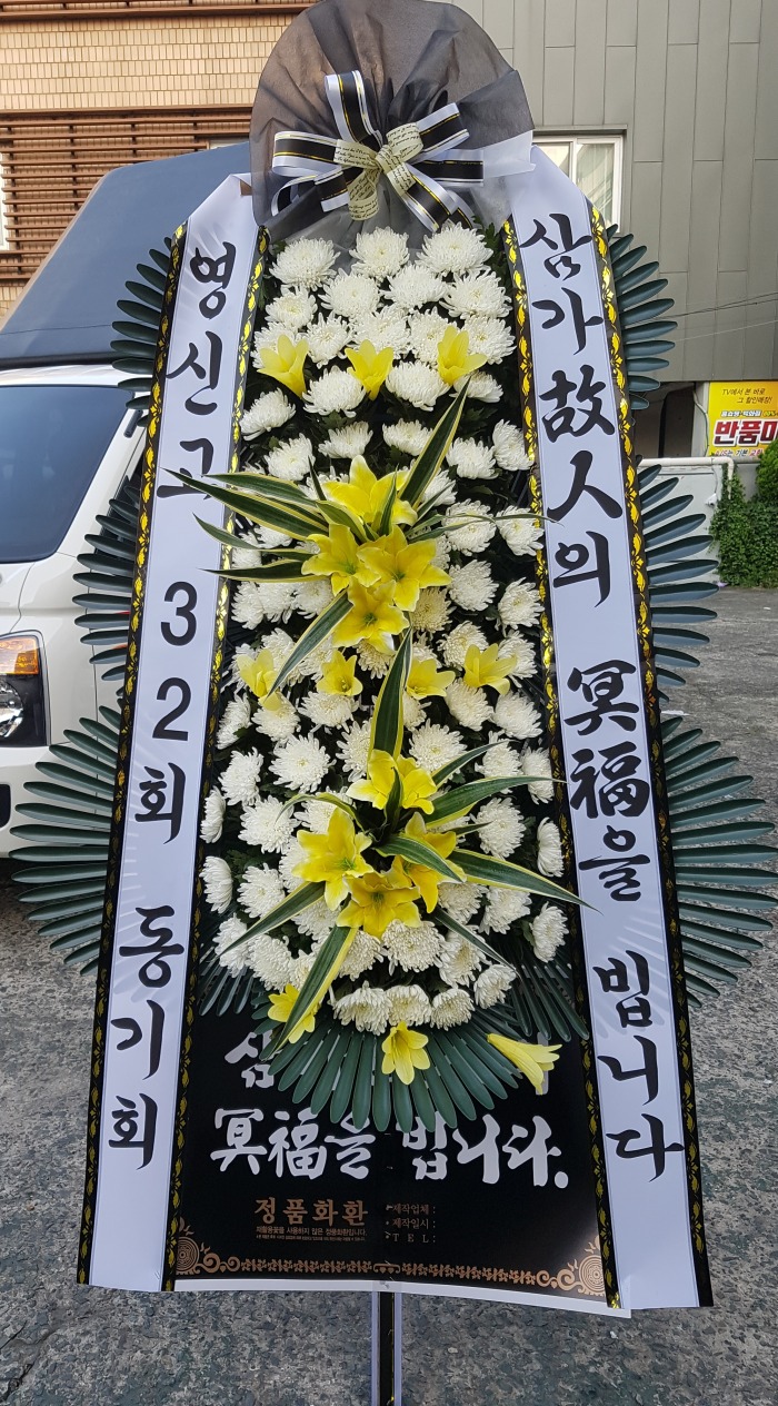Ű32ȸ 뱸ɹ Դϴ 