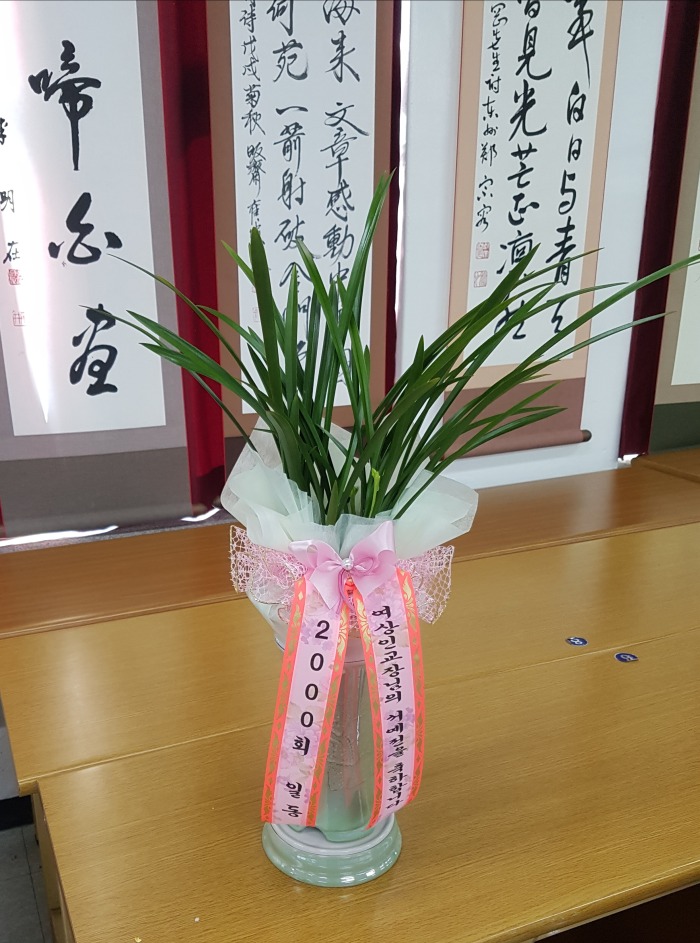 2000ȸ 뱸ɹ Դϴ 