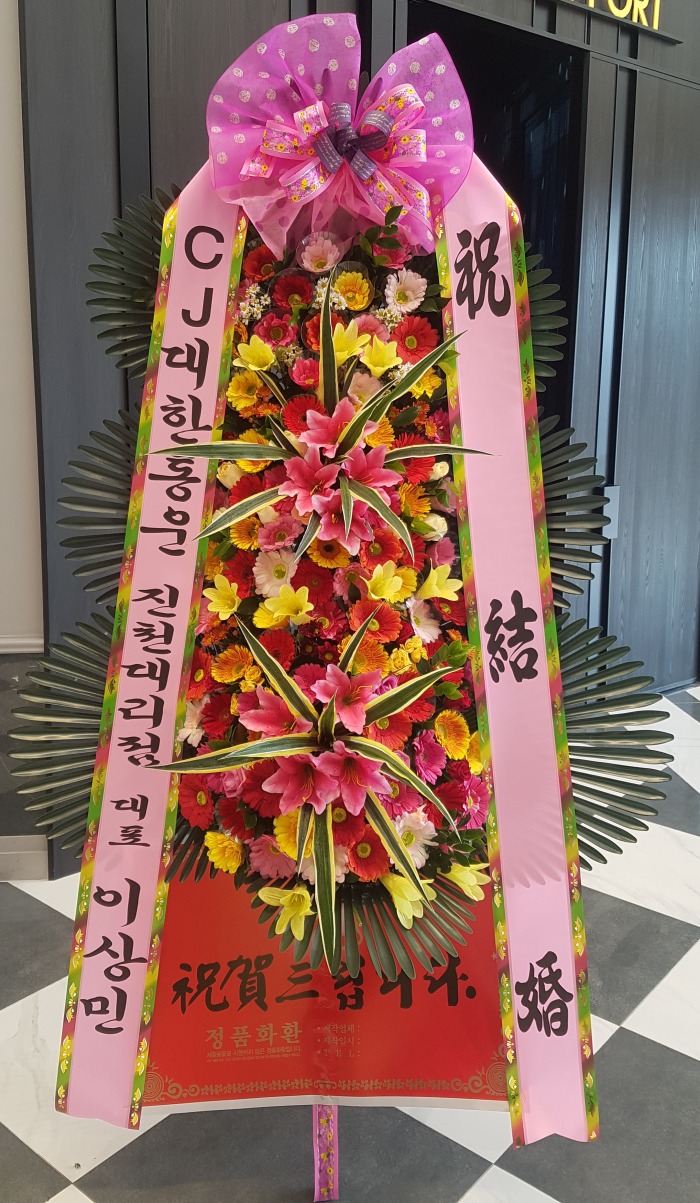 CJ 뱸ɹ Դϴ 