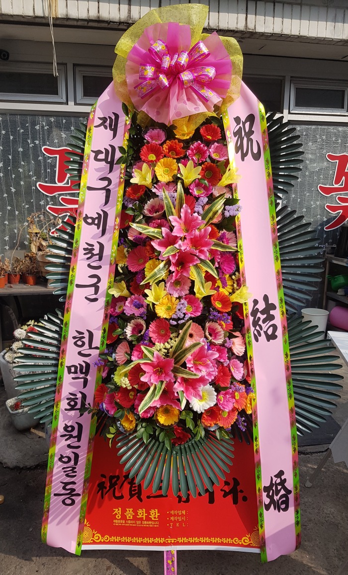 뱸õѸȸ 뱸ϱɹ Դϴ 