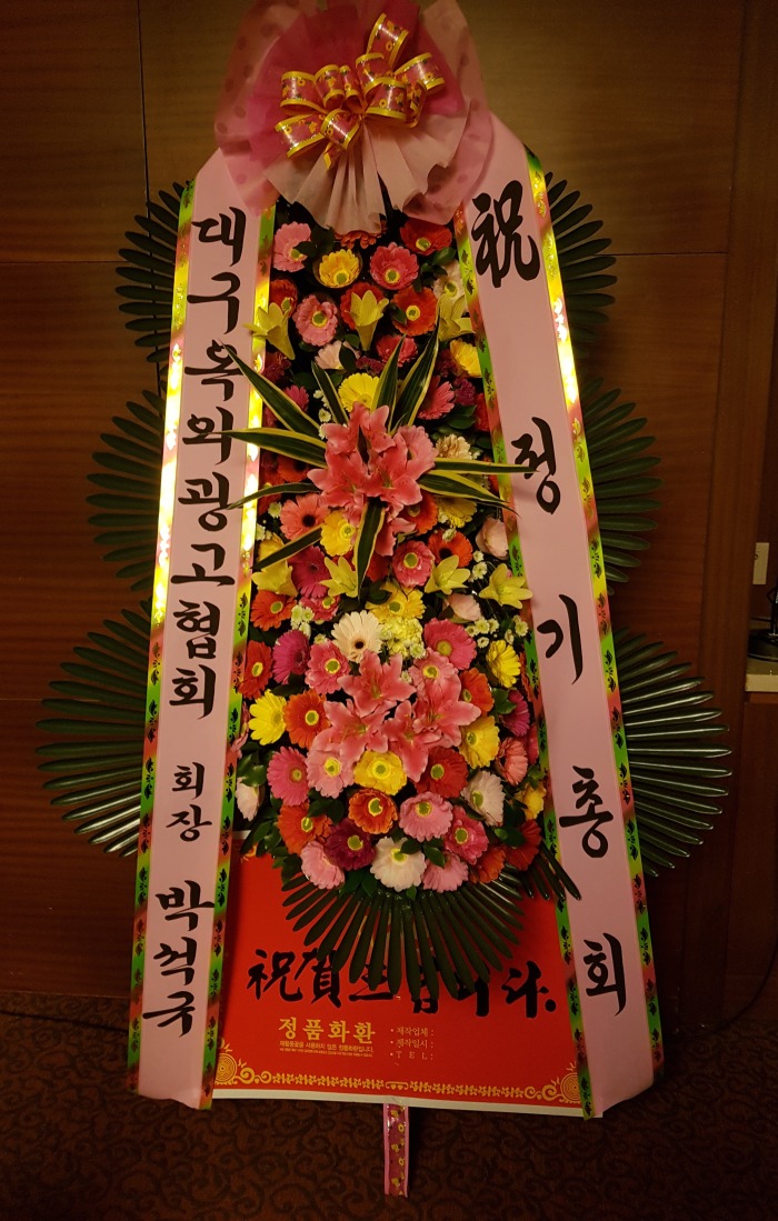 뱸ܱȸ 뱸ɹ Դϴ