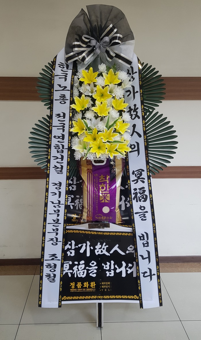 ѱѴ 뱸ȭȯ Դϴ