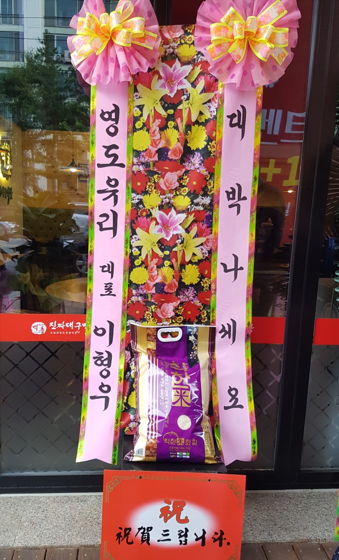  뱸ȭȯ Դϴ 