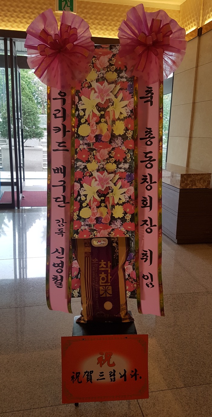 츮ī豸ܴ 뱸ȭȯ Դϴ