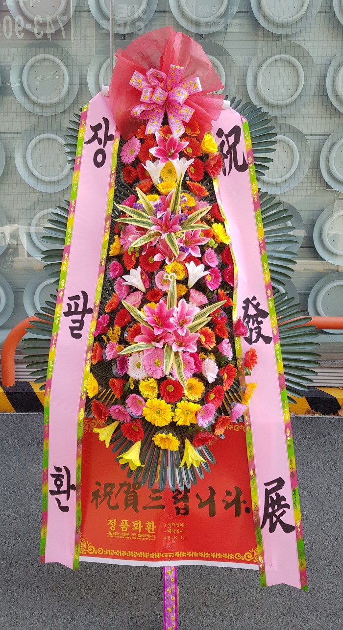 墽ȯ 뱸ȭȯ Դϴ 