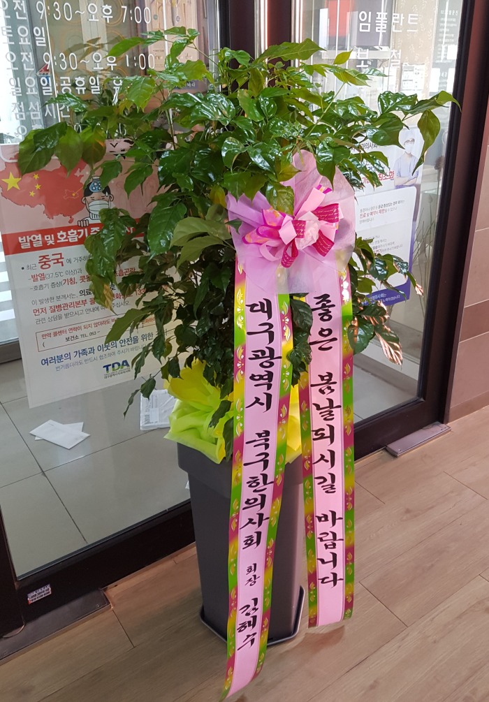 뱸 ϱǻȸ 뱸ɹ Դϴ 