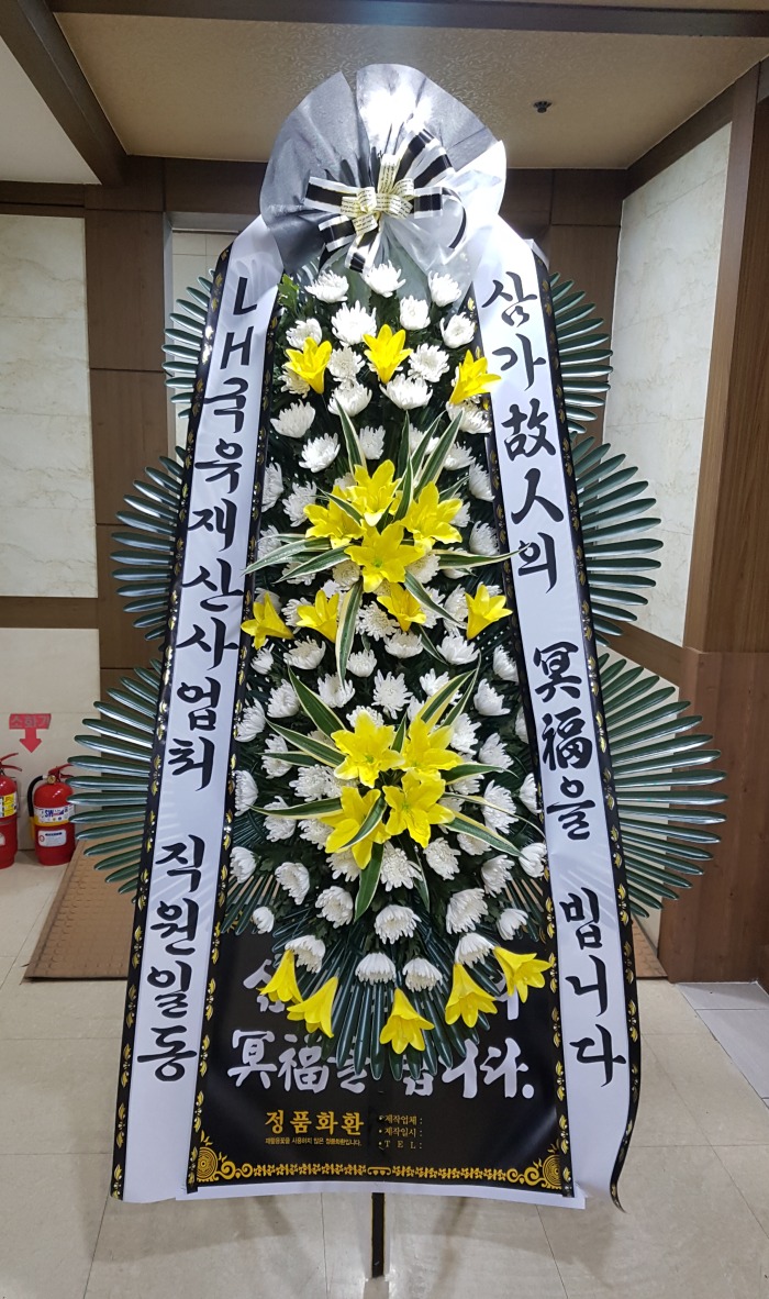 LHó 뱸 Դϴ 